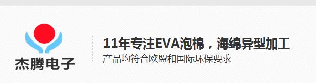EVA(ni)rEVA(ni)rSEVA(ni)