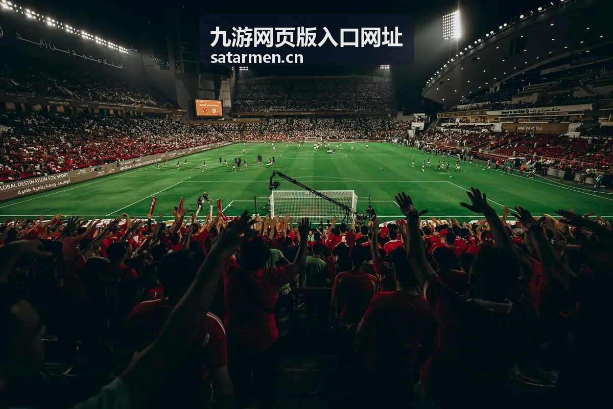 九游网页版入口网址在多设备上的版本显示对照